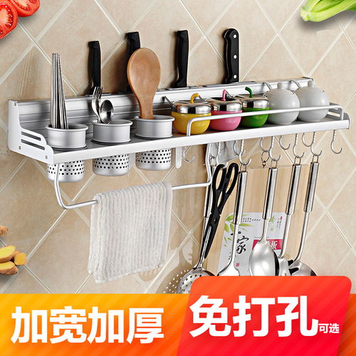 厨房收纳升级 壁挂免打孔多功能置物架，高效利用空间